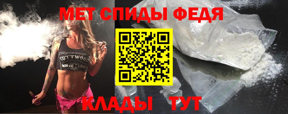 АМФ Розовый Кириши