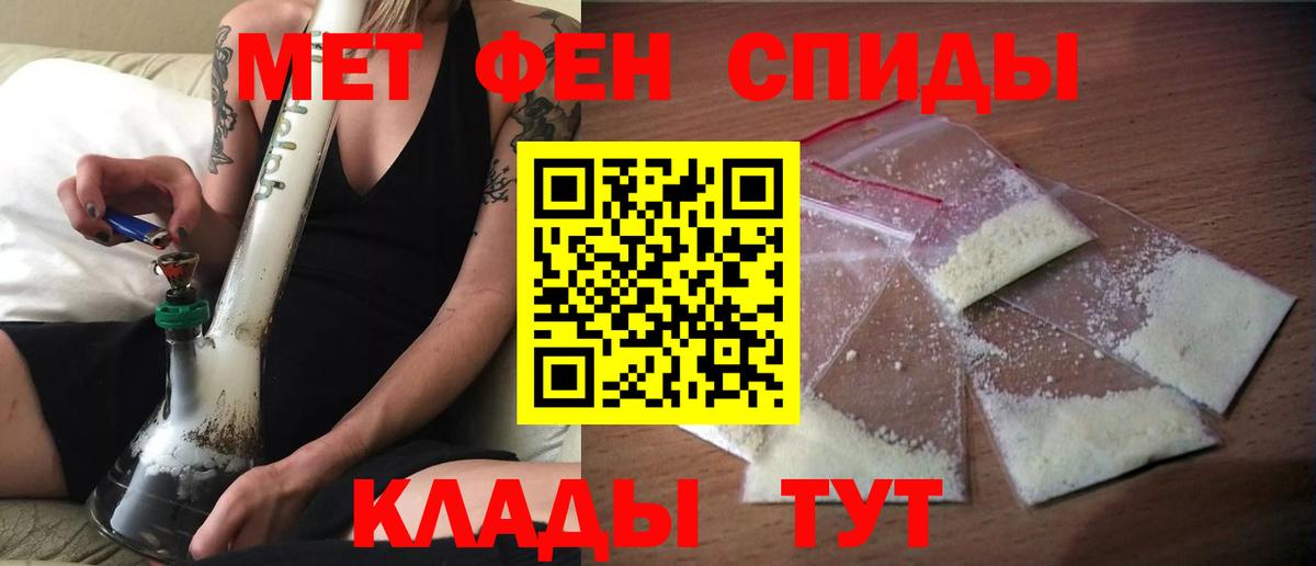 Кириши  АМФ  Вход с VPN  Амфетамин 97% 