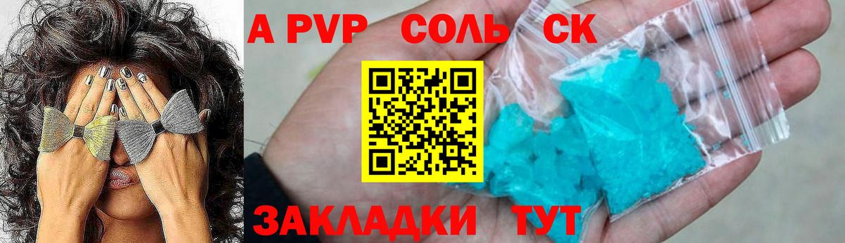 A PVP СК КРИС Кириши
