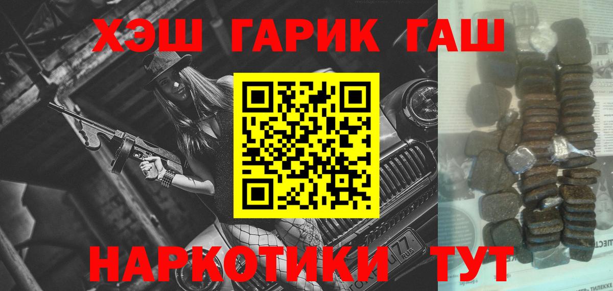 Кириши  Гашиш гашик  Вход с VPN 