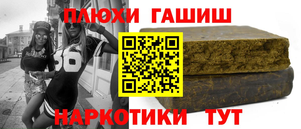 Cocaine Кириши