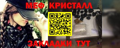 гашик Ливны