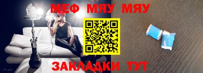 стафф Лесосибирск