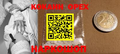 марихуана Ликино-Дулёво