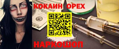 марихуана Ликино-Дулёво