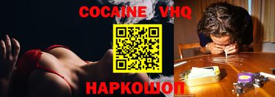 стафф Лесосибирск
