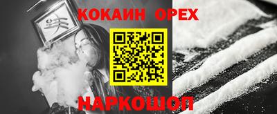 стафф Лесосибирск