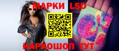 марихуана Ликино-Дулёво