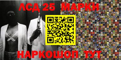 стафф Лесосибирск