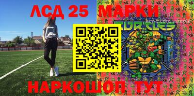 стафф Лесосибирск