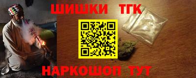 марихуана Ликино-Дулёво