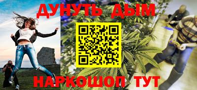 соль ск Кумертау