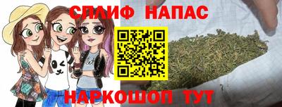 марихуана Ликино-Дулёво
