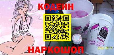 гашик Ливны