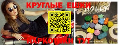гашик Ливны