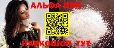 гашик Ливны