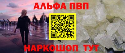 соль ск Кумертау