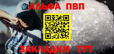 стафф Лесосибирск