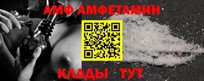 стафф Лесосибирск