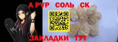 стафф Лесосибирск