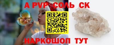 стафф Лесосибирск