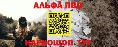 стафф Лесосибирск