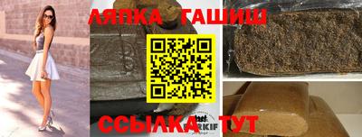гашик Ливны