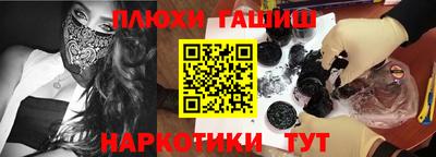 стафф Лесосибирск