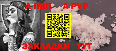 гашик Ливны