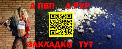 гашик Ливны