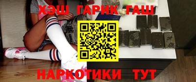 гашик Ливны