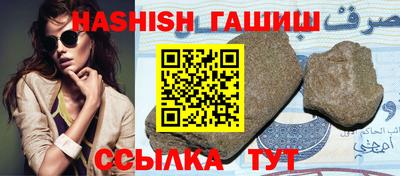 марихуана Ликино-Дулёво