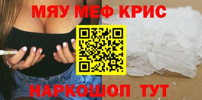 спиды Кунгур