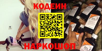 соль ск Кумертау