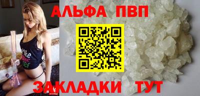 стафф Лесосибирск