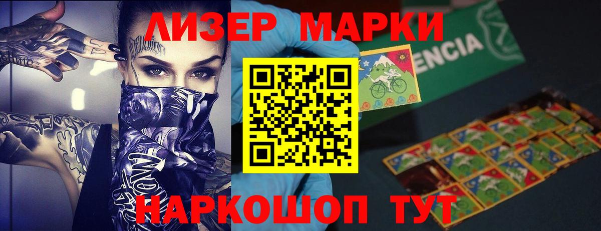Лсд 25 экстази  LSD-25 экстази кислота  Кириши  Вход с VPN  Лсд 25 экстази кислота 