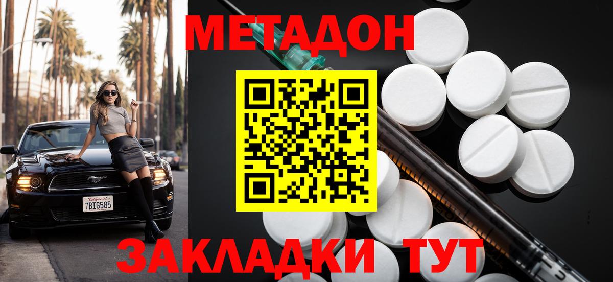 Кириши  Метадон белоснежный  Вход с VPN  кракен   МЕТАДОН белоснежный 