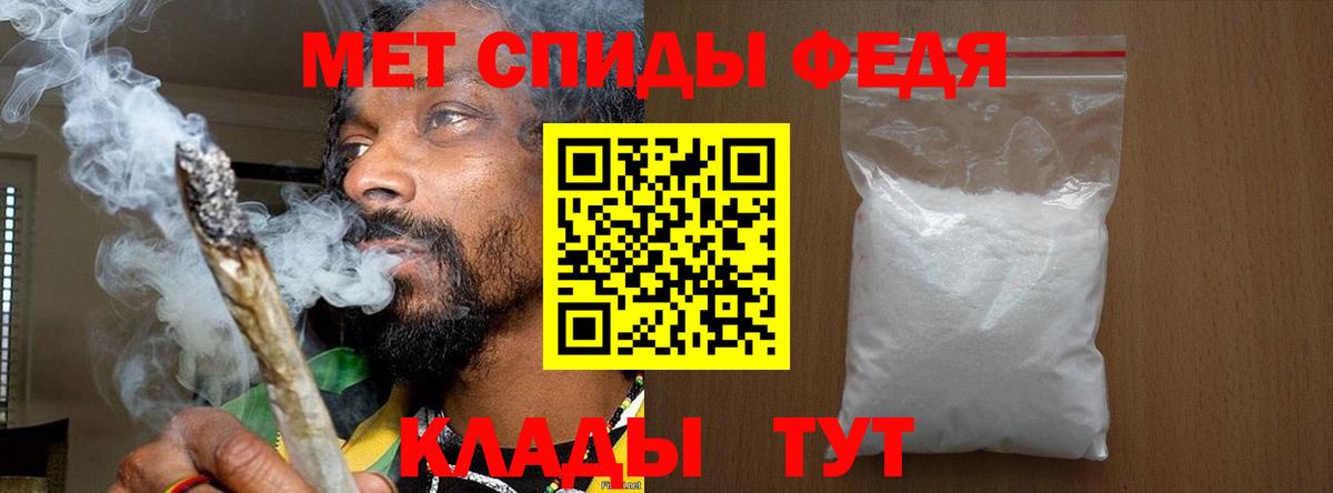 Первитин винт  Вход с VPN  Кириши 
