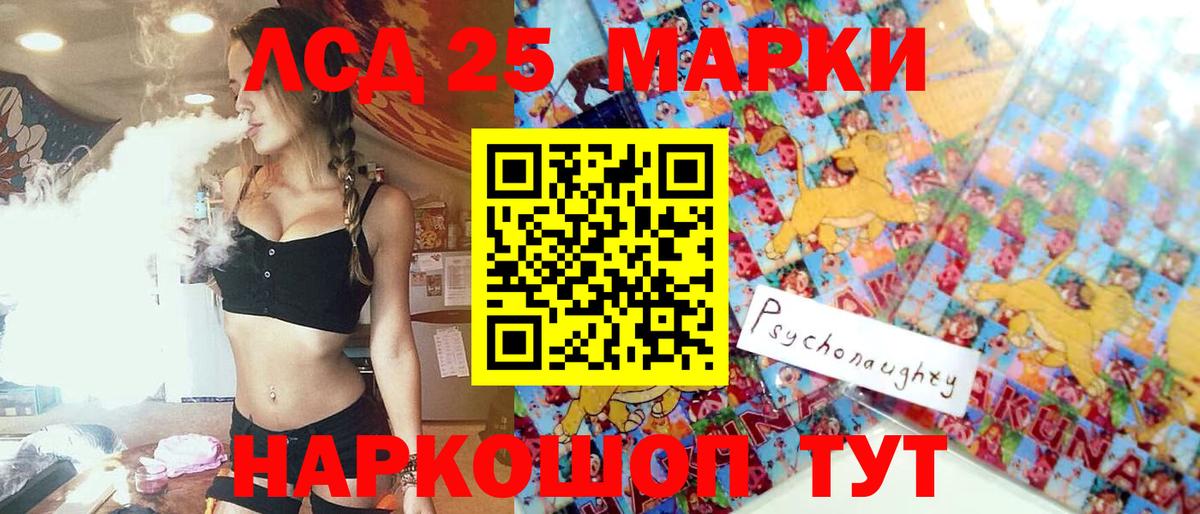 Кириши  Наркотические марки  Вход с VPN  хочу   Наркотические марки 1,5мг 