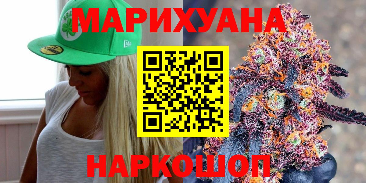 МАРИХУАНА семена  Вход с VPN  Конопля LSD WEED  Марихуана OG Kush  Конопля VHQ  Кириши 