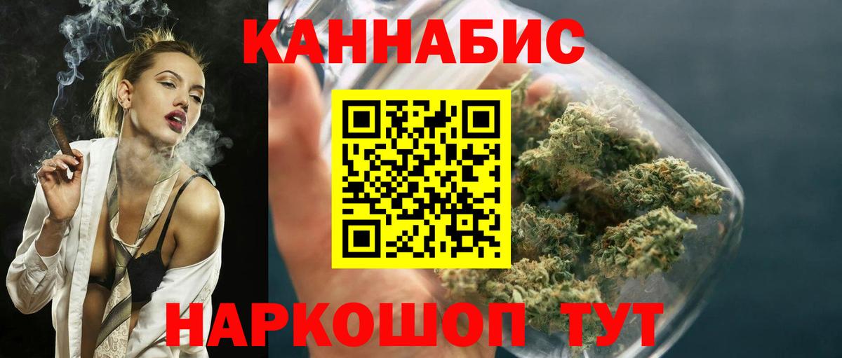 МАРИХУАНА VHQ Кириши